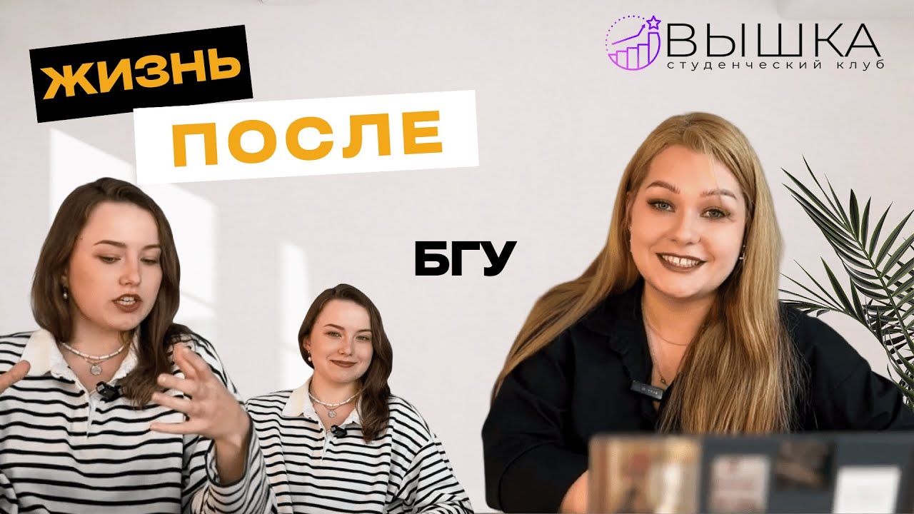 ЖИЗНЬ ПОСЛЕ - МАРЬЯНА ИЗ БГУ | КИТАЙСКАЯ ФИЛОЛОГИЯ