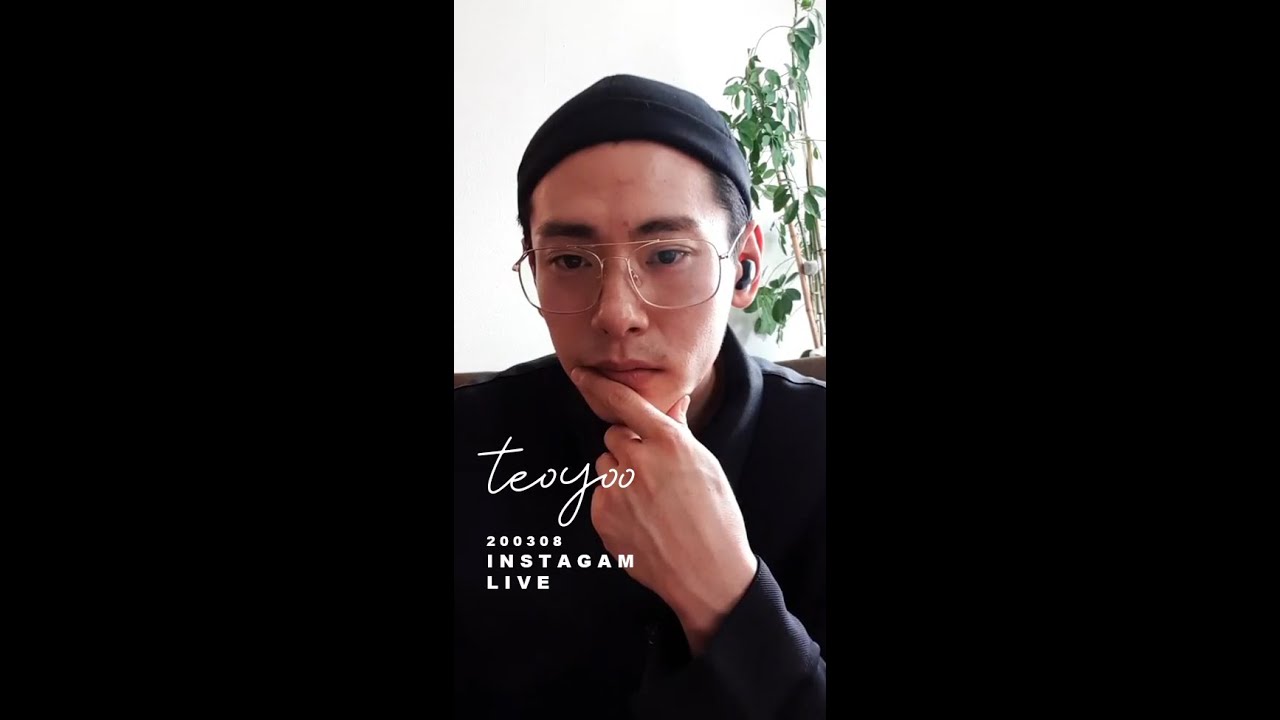 200308 배우 유태오 인스타 라이브 방송