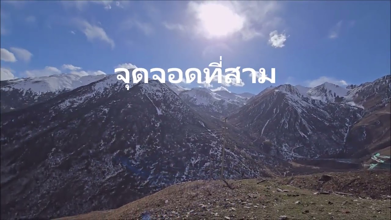 Wanderlust Memories 8 Sichuan China ตอนที่ยี่สิบเก้า เจี่ยจวี-Hidden House