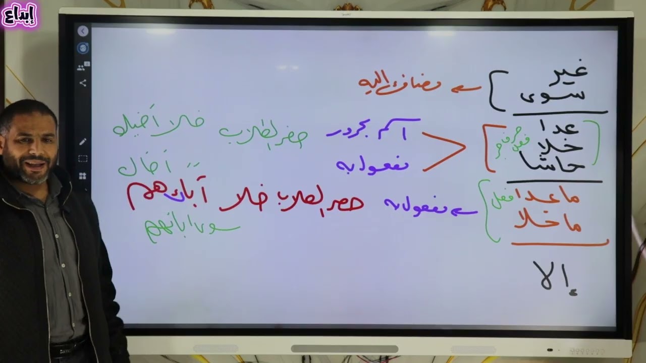 الاستثناء