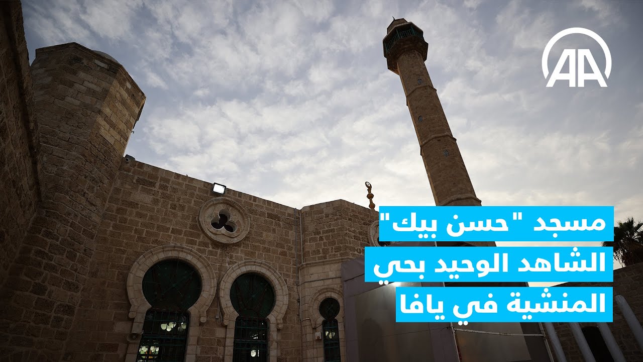 مسجد 