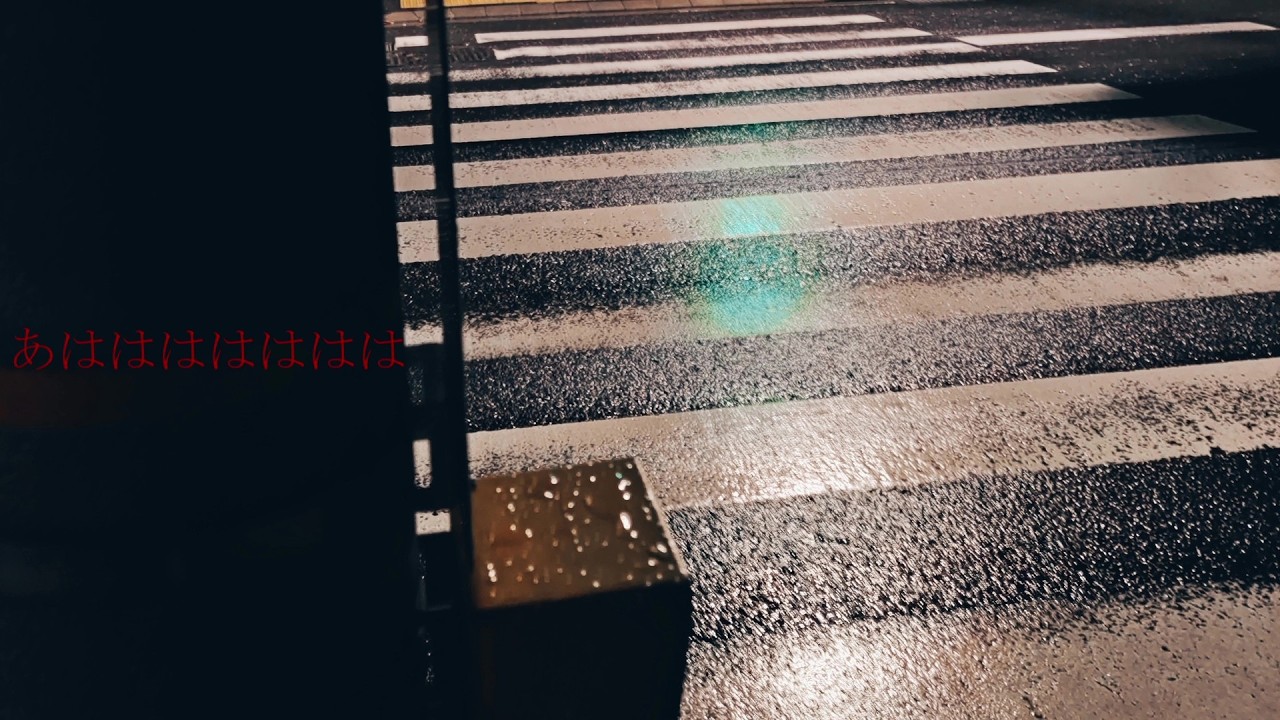 あははははははは／初音ミク・歌愛ユキ