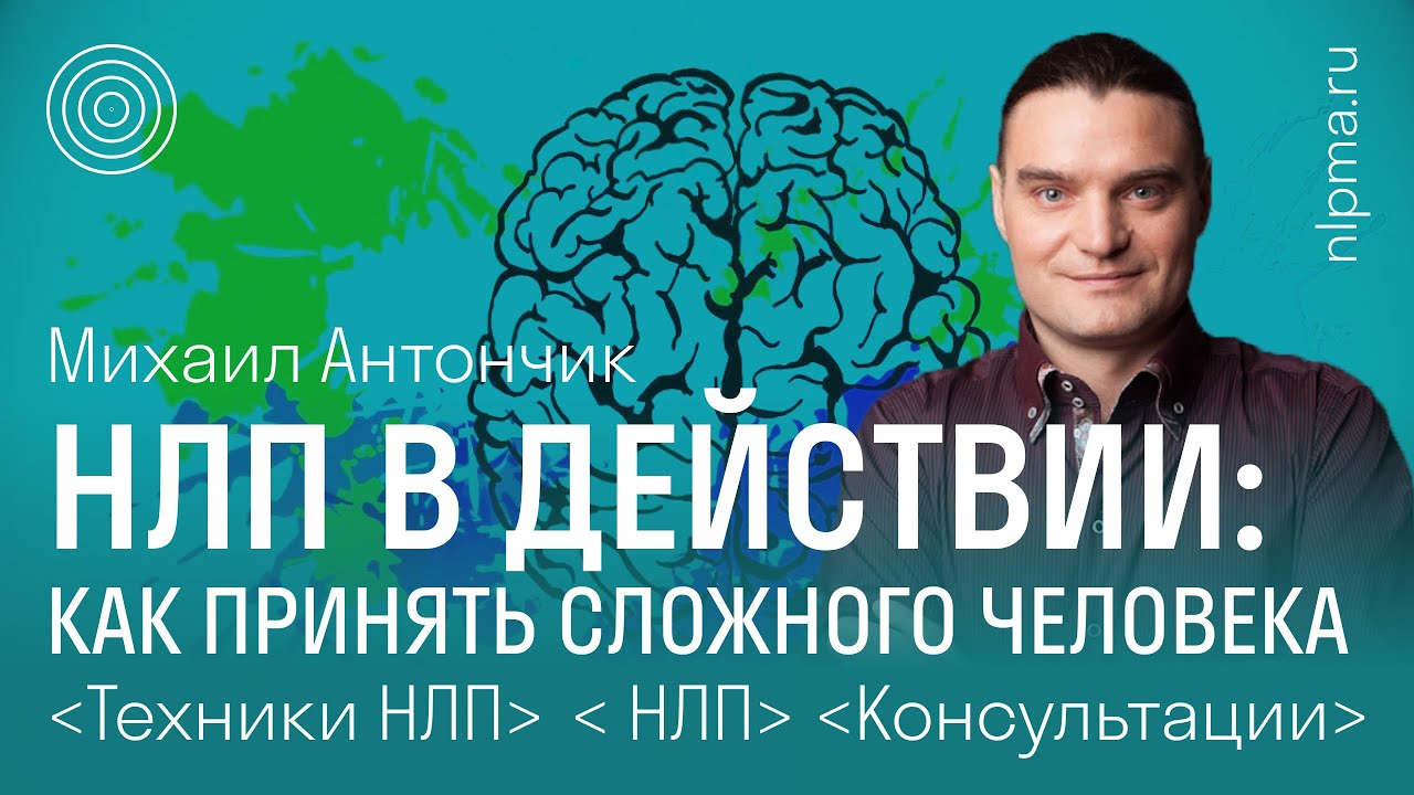 Избавляемся от тревоги и раздражения | Как принять сложного человека