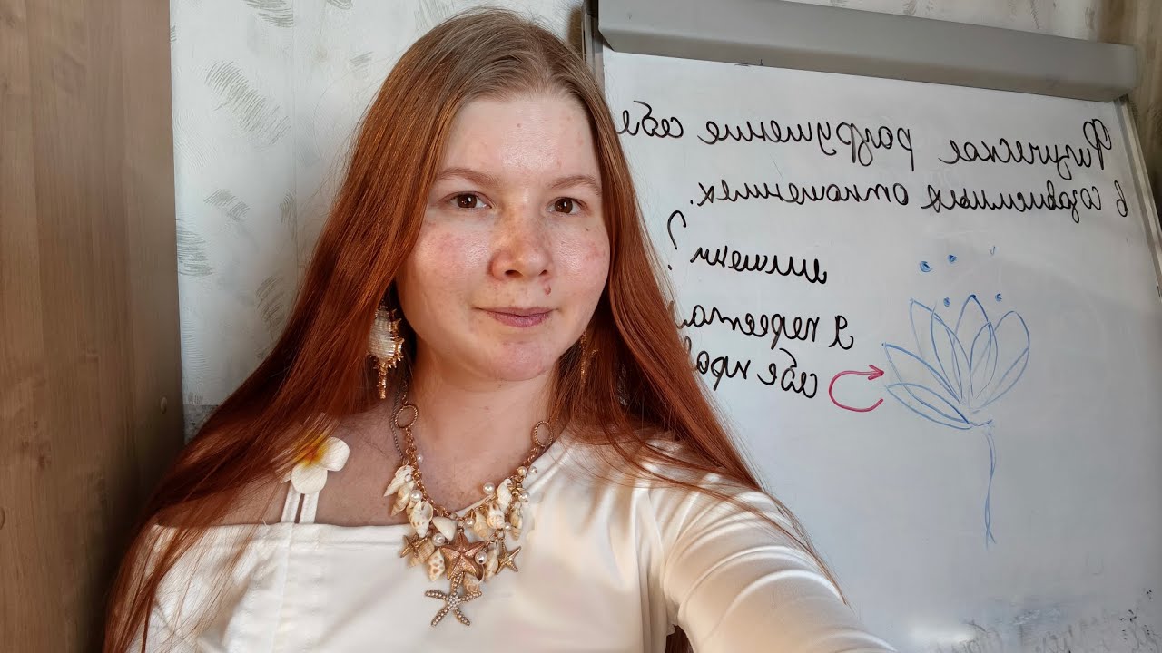 Физическое разрушение себя в созависимых отношениях