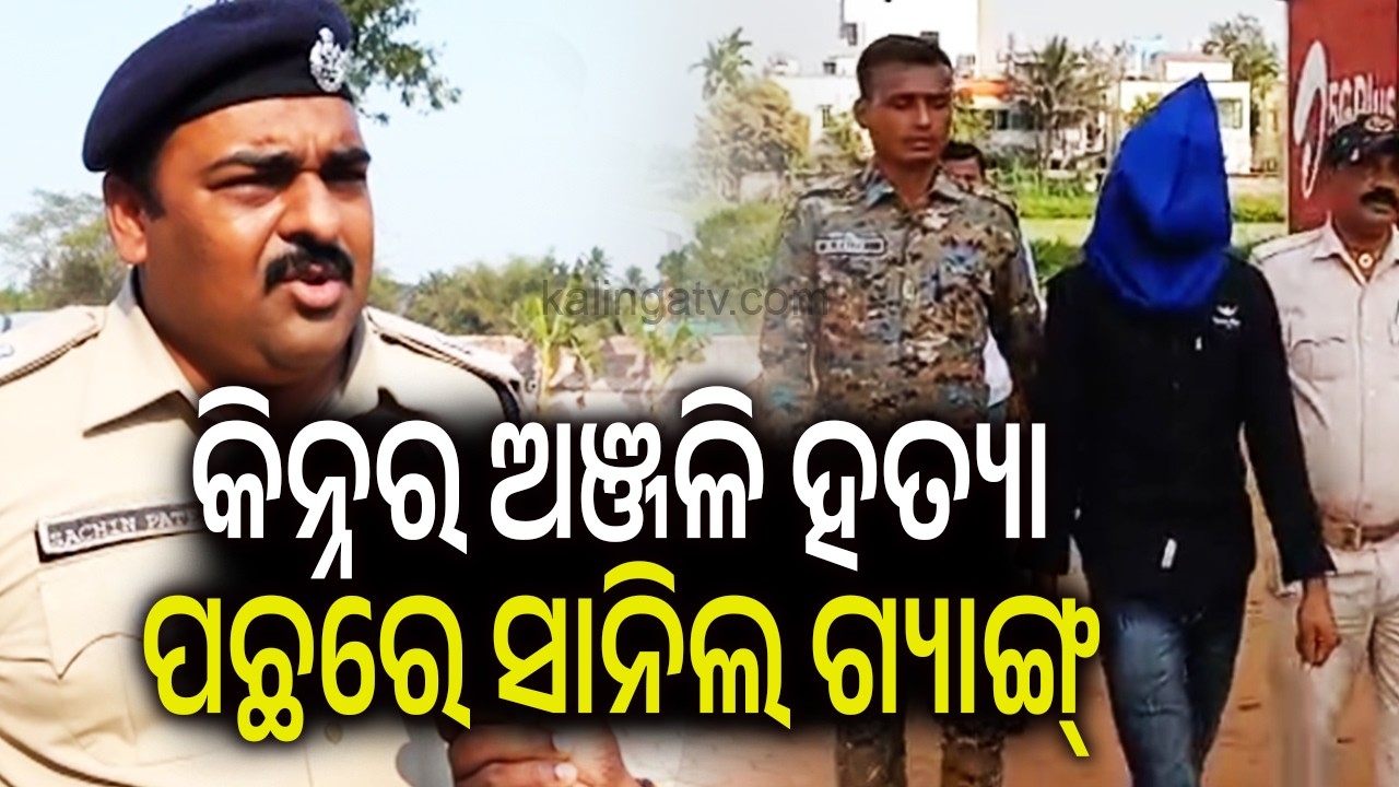 Three Miscreants M**der Transgender Anjali During Chain Snatching Attempt in Bhubaneswar