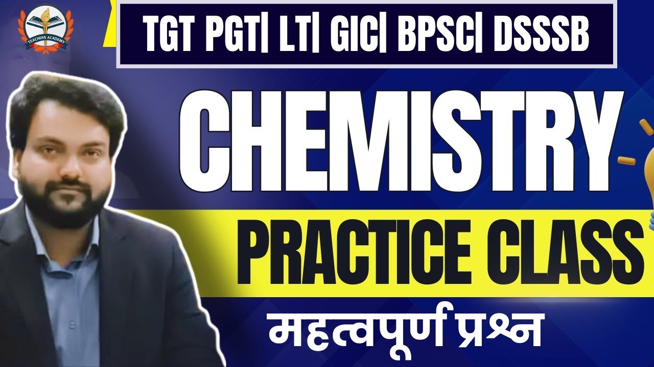 PGT CHEMISTRY ONLINE CLASSES || PGT CHEMISTRY SYLLABUS || PGT CHEMISTRY PRACTICE SET|TGT EXAM DATE