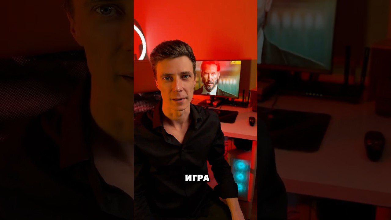 Игра Джон Уик #видеоигры #новинки