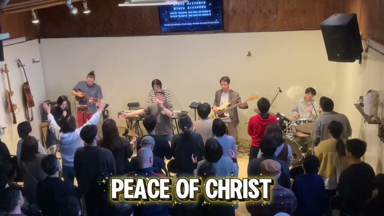 Peace Of Christ (G)