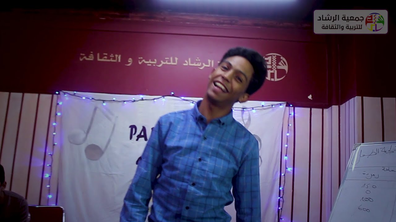 بانوراما الألعاب - جمعية الرشاد للتربية و الثقافة