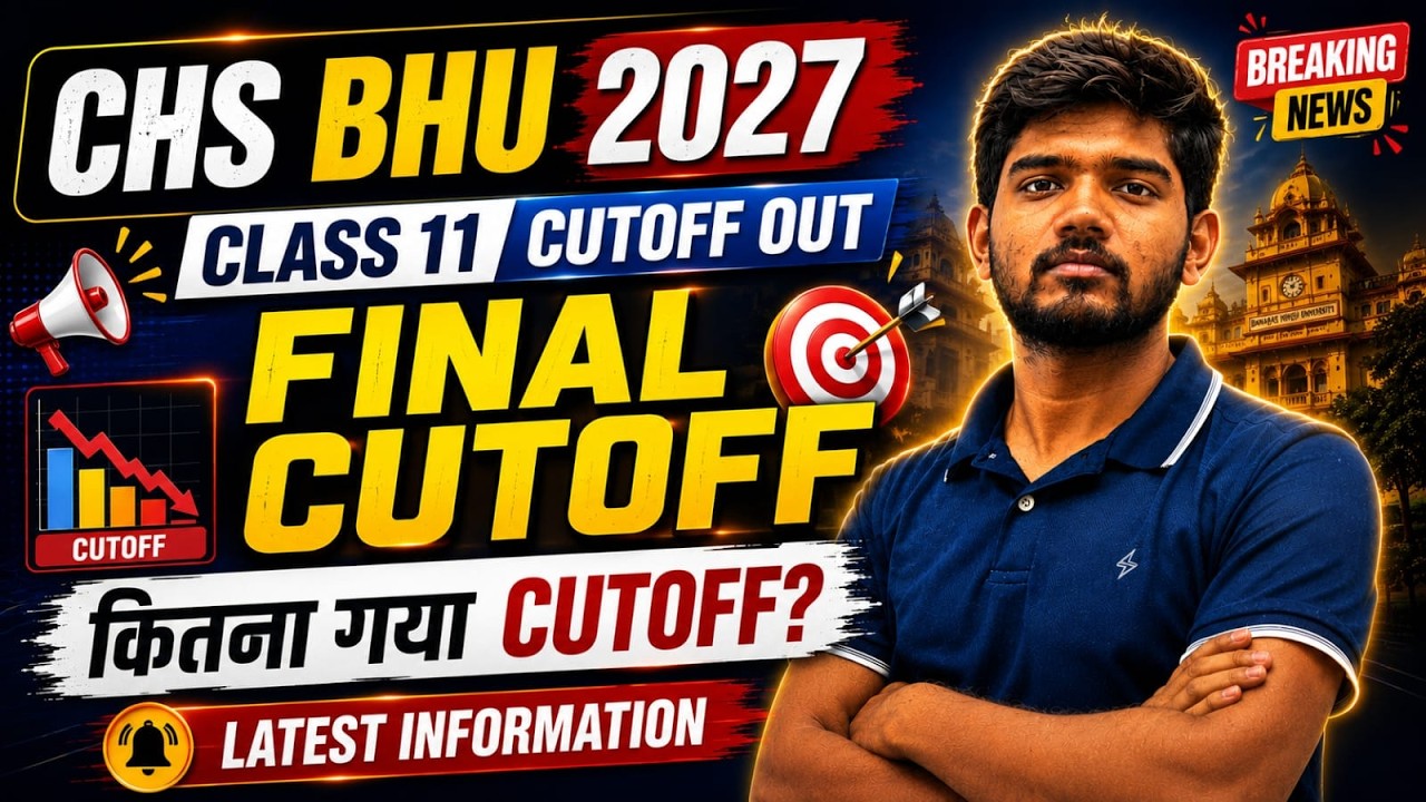 CHS BHU 2026 Class 11 Girls Cutoff Released | Cutoff is Out | Latest Information by Suraj Sir