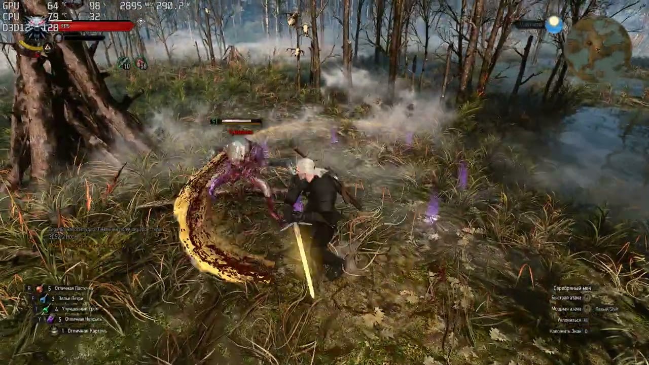 The Witcher 3 | RTX 4080 | DLSS 3.0 AMAZING BOOST FPS
