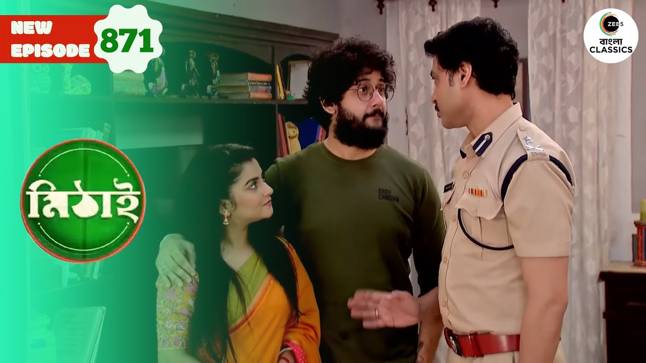 Siddhartha Stops Rudra From Leaving | Mithai Full episode - 871 | Bangla TV | Zee Bangla Classics