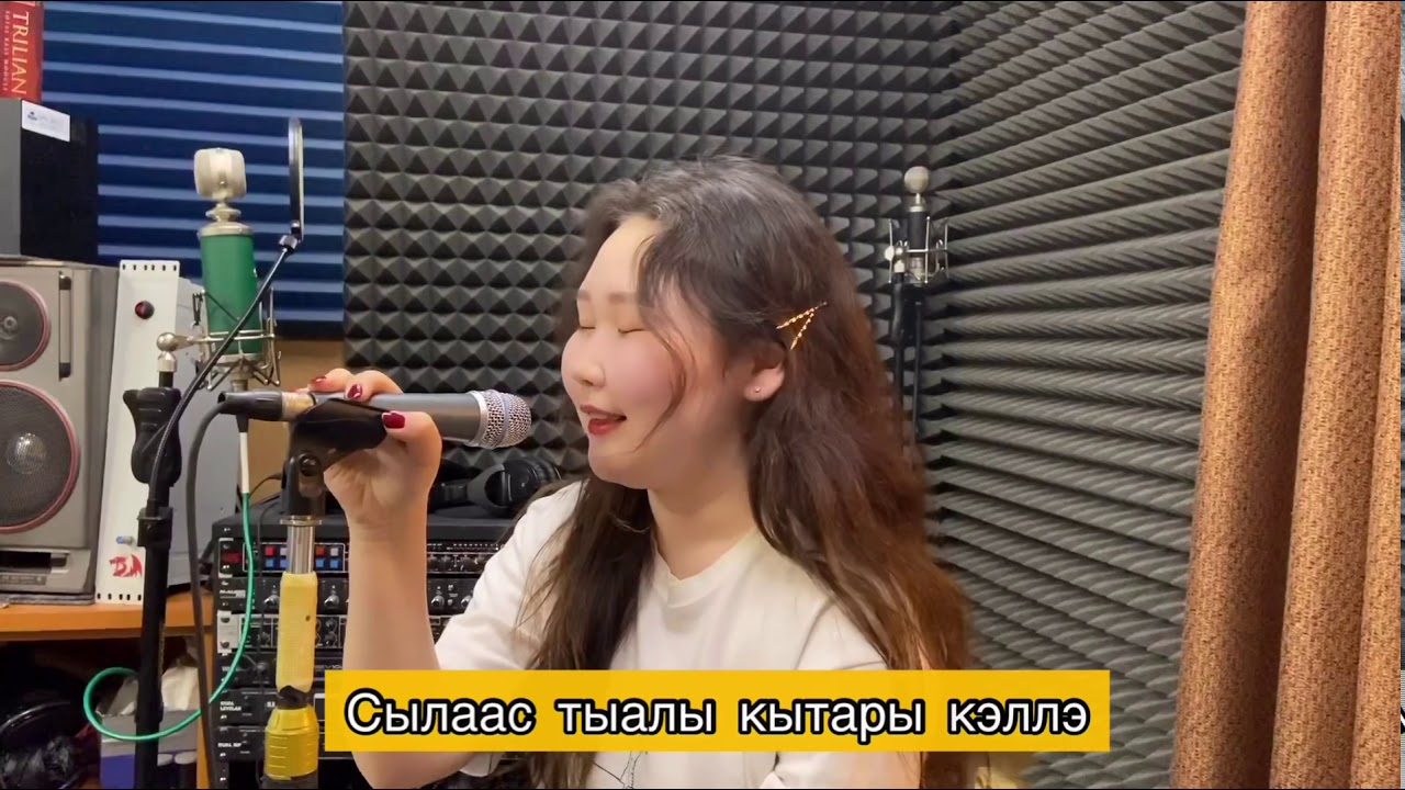 Siel Golden - ‘Melodia’ - Studio Ver.