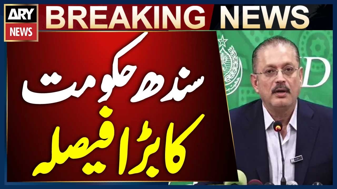 Sindh Government Decides to Launch Employment Pilot Project as Official Program