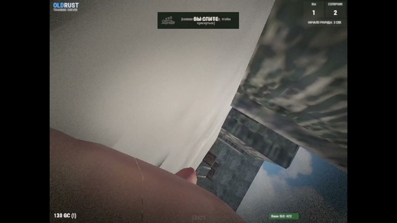 старая отдача в расте old recoil
