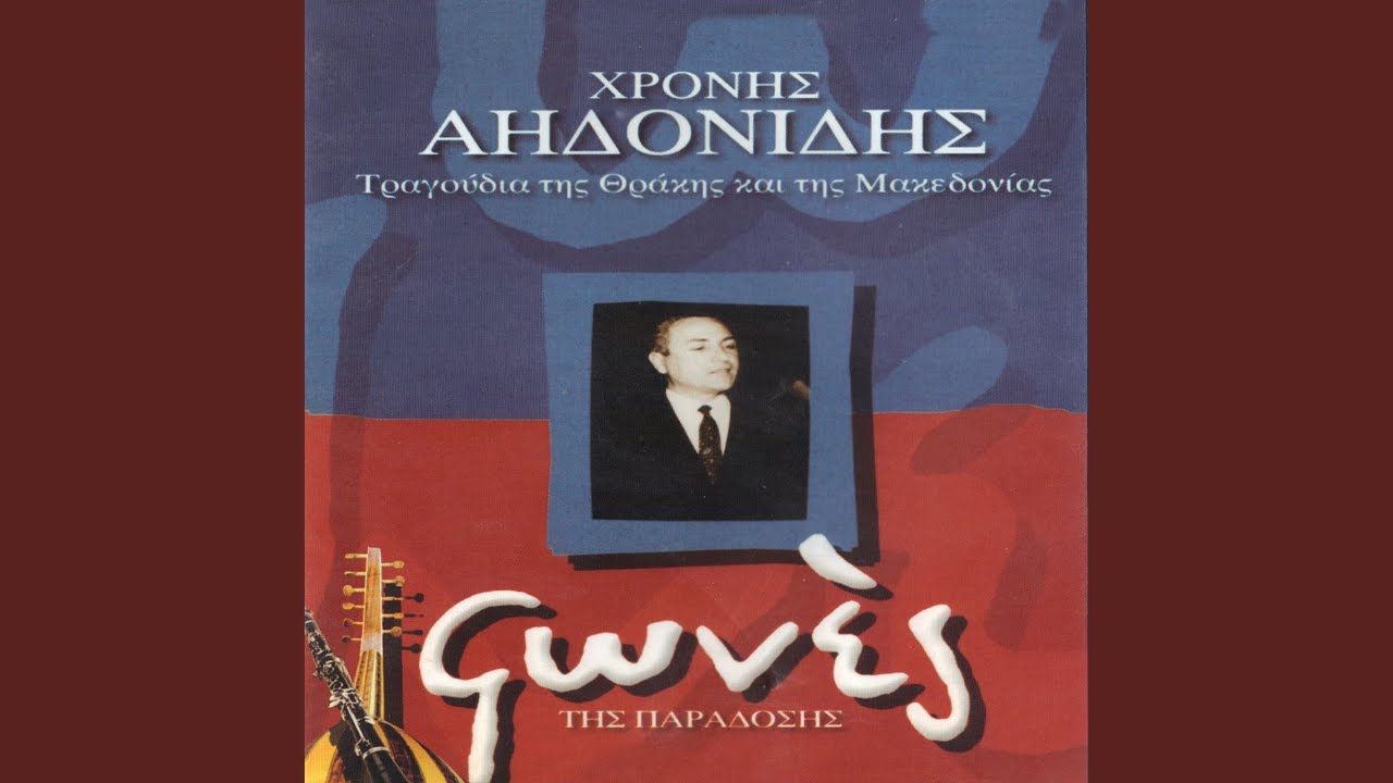 Irthan karavia sto gialo