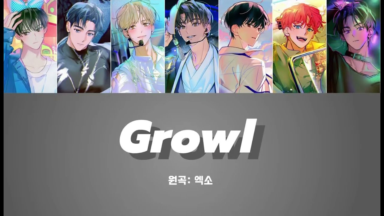 테스타 TeSTAR - 으르렁 (Growl) / #보이스캐스팅