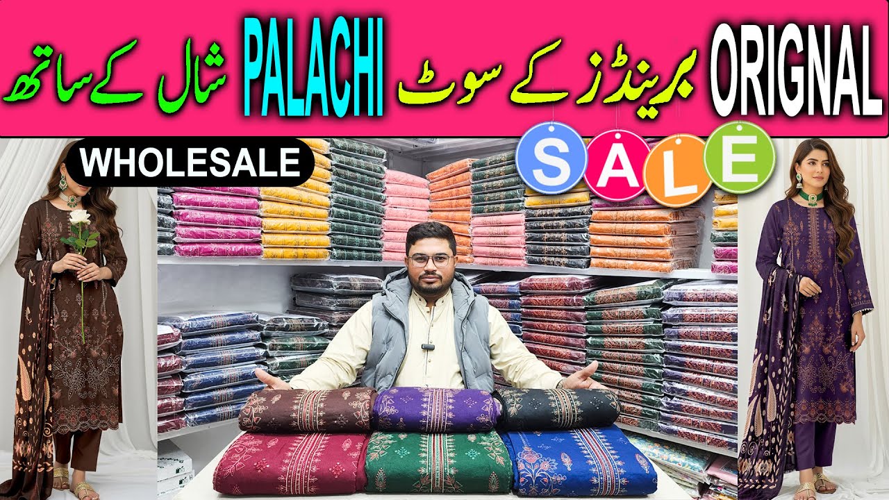 Premium Dhanak 3PC Suit With Velvet Palachi Shawl | Latest Winter Collection 2025 #dhanakfabrics