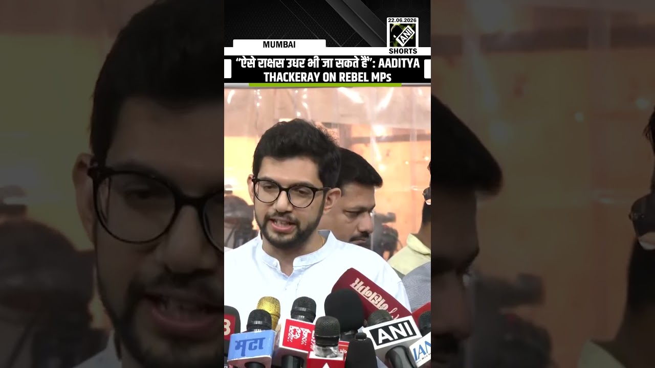 Лидер Shiv Sena (UBT) Адитья Текри раскритиковал депутатов-мятежников за предполагаемый переход в...