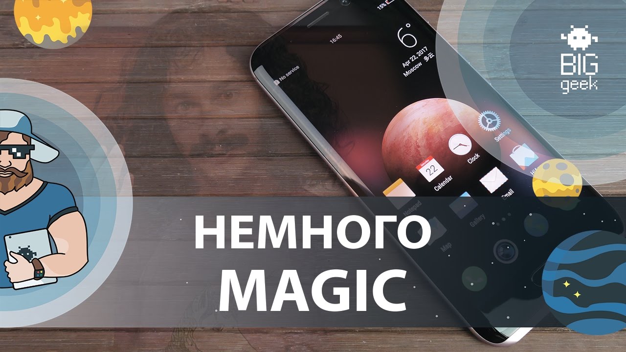 Huawei Honor Magic. Краткий обзор ► BIG GEEK