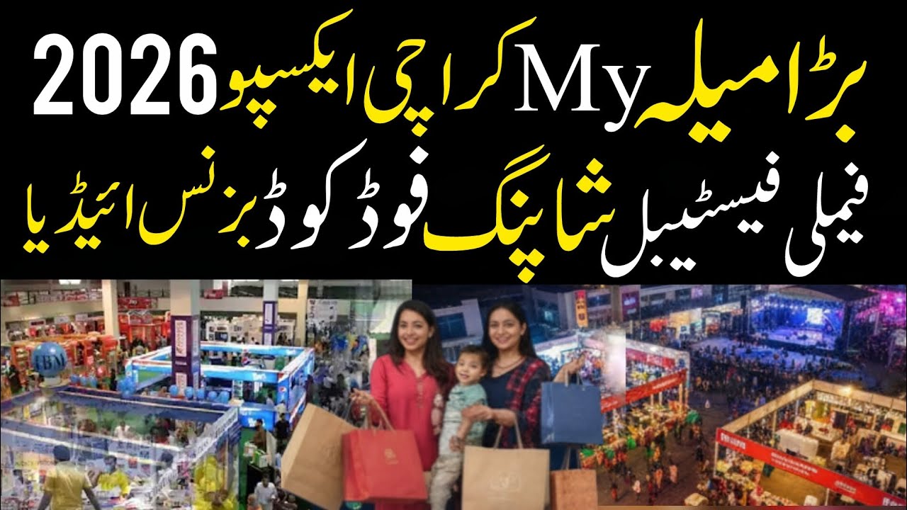 My Karachi Expo 2026! 😍 Mon Salwa, Nauras & Shan Masala Discount Rates | Karachi Ka Bara Mela