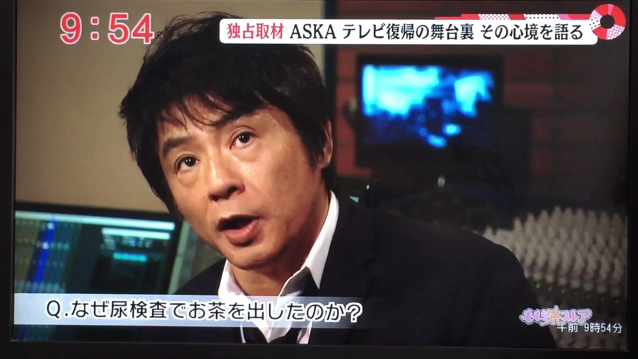ASKA ドキュメント 生出演復活の舞台裏 福岡 FUKUOKA 1