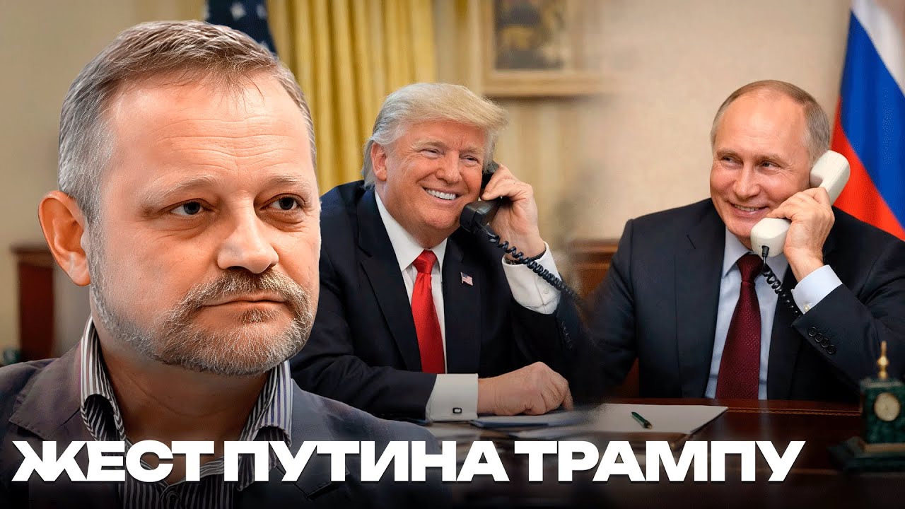 Миссия Трампа и судьба энергетического перемирия в Украине - Золотарёв