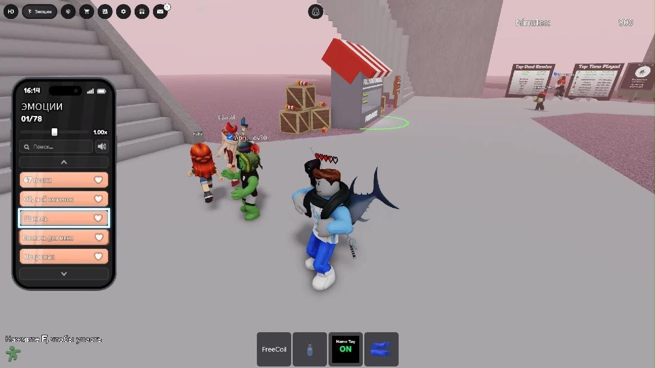 Roblox_20260206162207