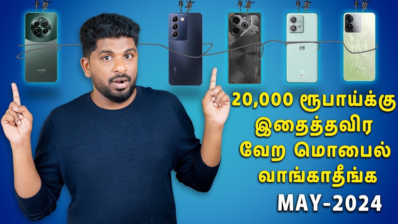Top 5+ Best 5G Smartphones Under ₹20000 Budget ⚡May 2024