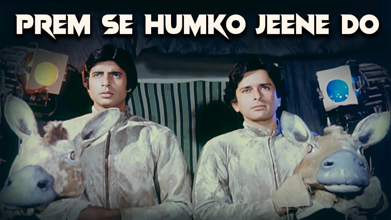 Prem Se Humko Jeene Do  प्रेम से हमको जीने दो | Kishore Kumar Songs | Shashi K Amit ji