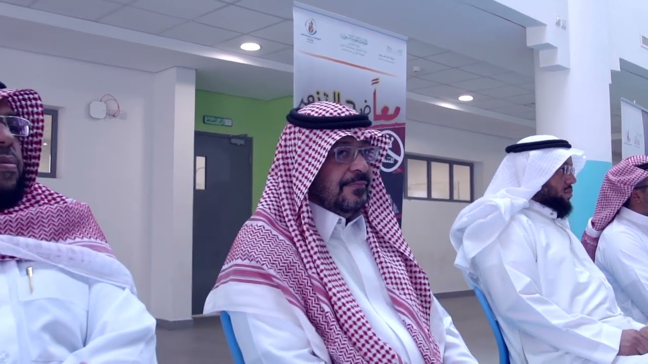 برنامج التهيئة الارشادية بثانوية العز بن عبد السلام