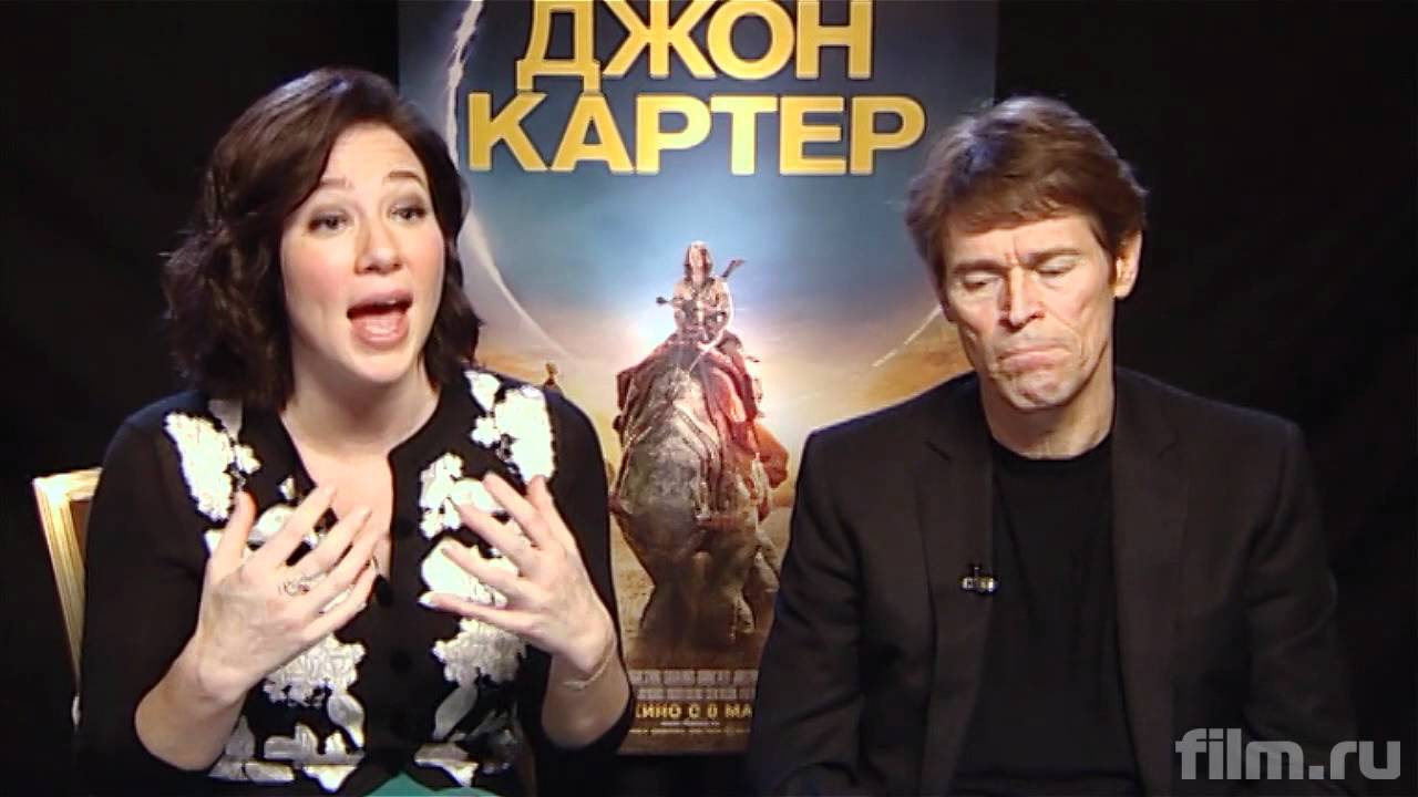 Интервью с Уллемом Дефо и Линн Коллинз
