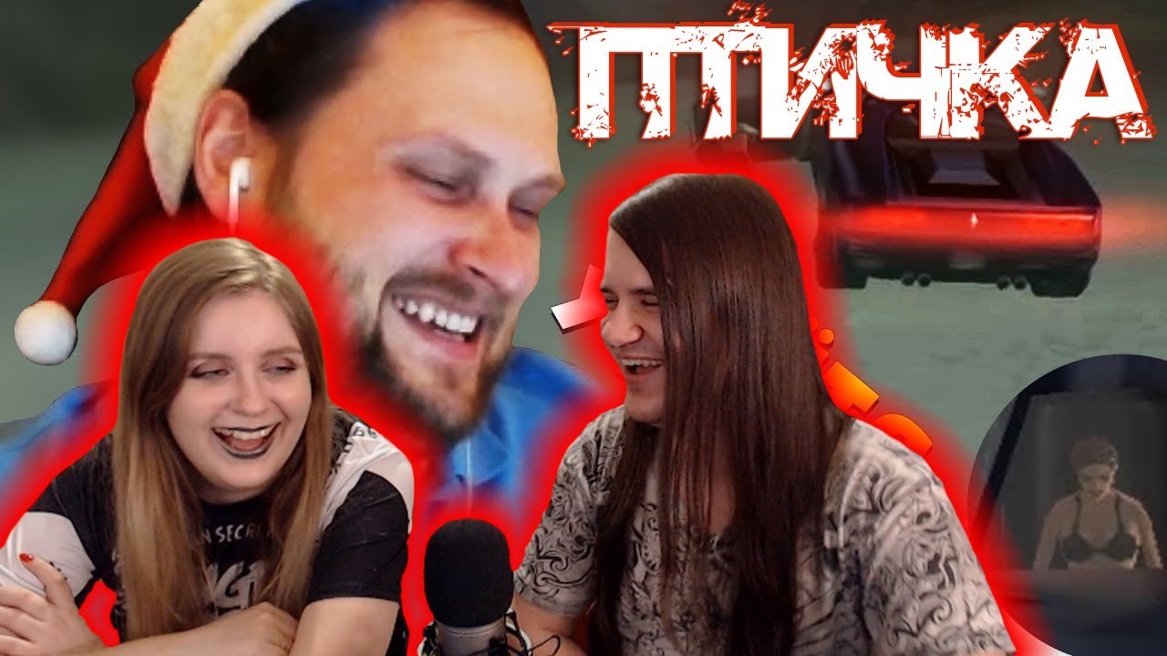 КУПЛИНОВ И СМЕШНЫЕ ПРИКЛЮЧЕНИЯ (2018) | РЕАКЦИЯ НА CrazyCuts |