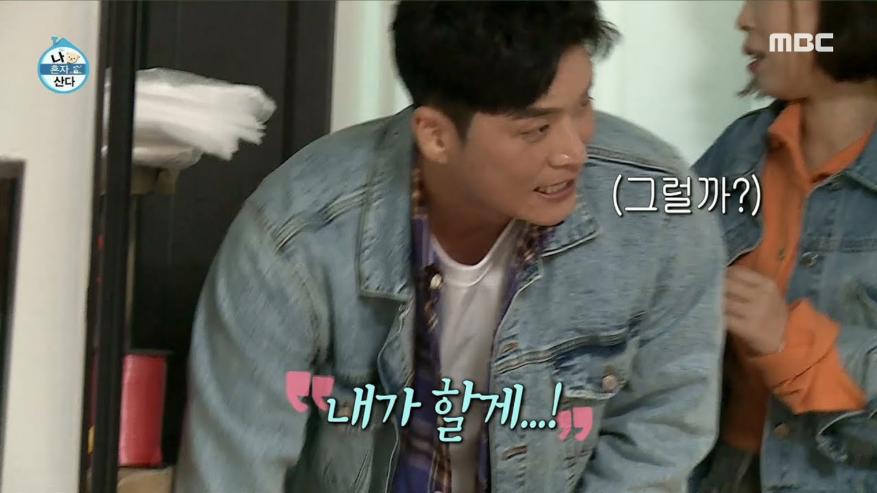 [나 혼자 산다] 다시 시작된 김민경과 송병철의 썸...?! (ft. 반전 결말), MBC 210409 방송