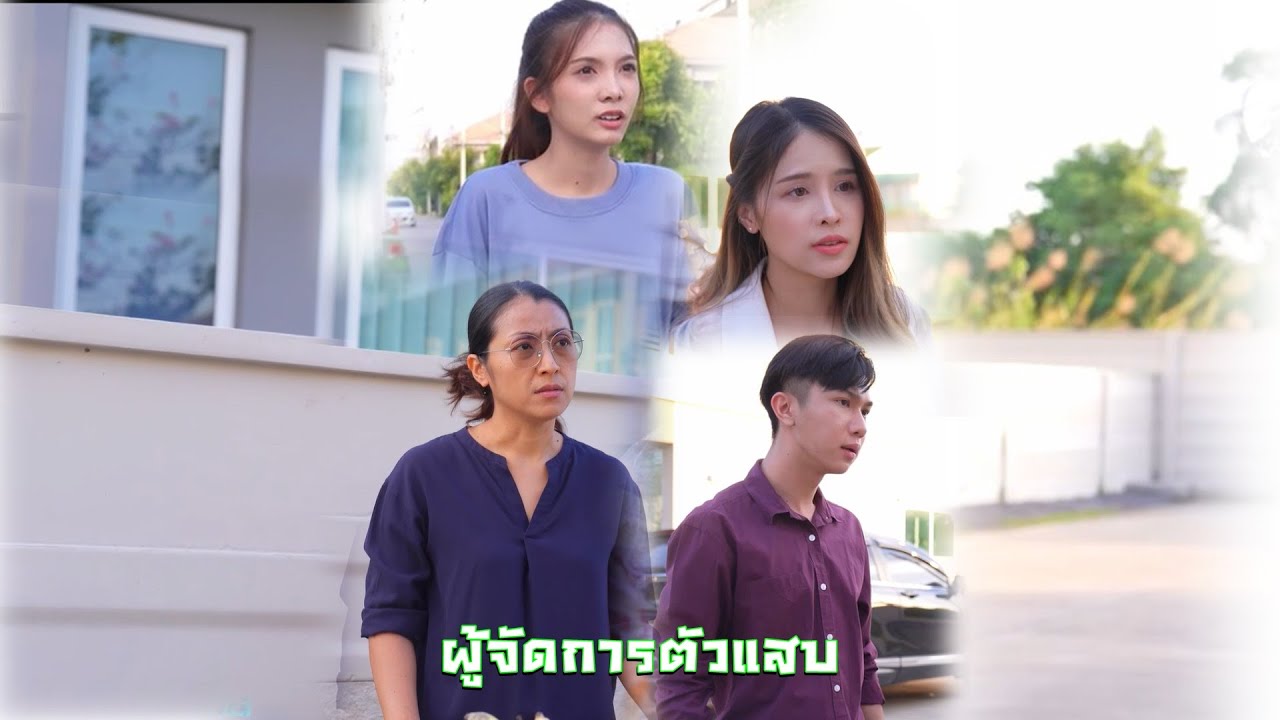 ผู้จัดการสุดกร่างไล่รถเข็น
