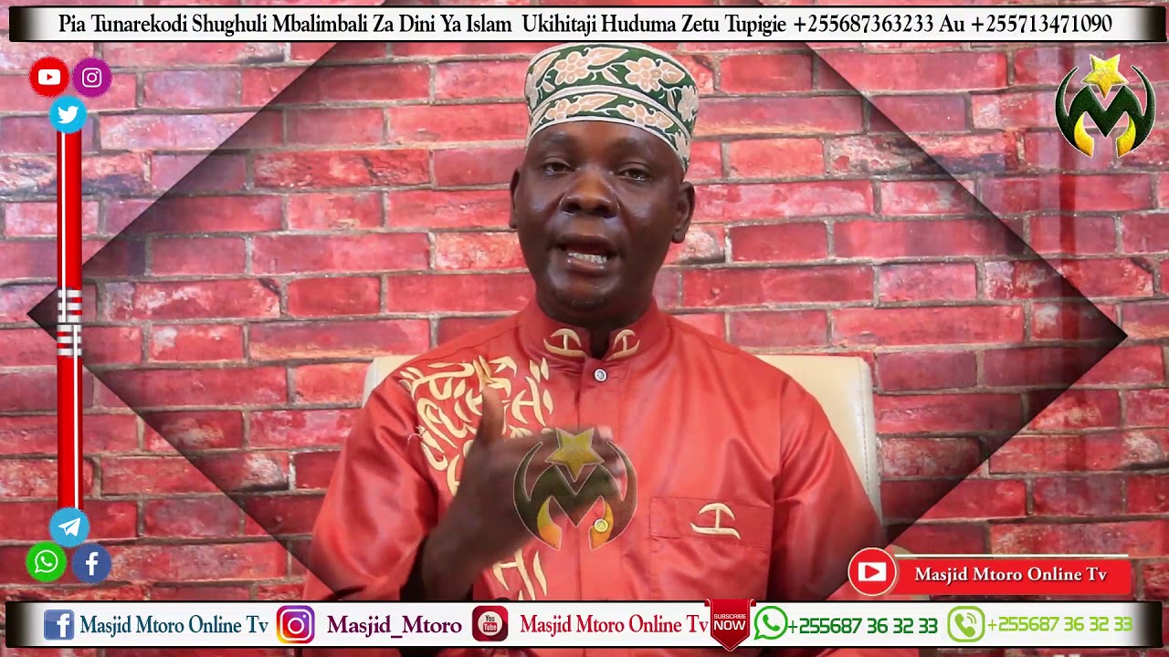 TATIZO LA UKAVU UKENI | CHANZO CHAKE | NA JINSI YA KUJITIBIA | SHEIKH KHAMIS SULEYMAN