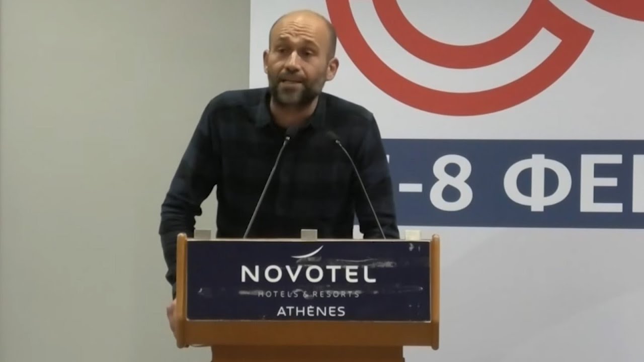 Τοποθέτηση του Ηλ. Τσιμπουκάκη από τη ΔΑΣ στο 33ο Συνέδριο του Εργατικού Κέντρου Αθήνας
