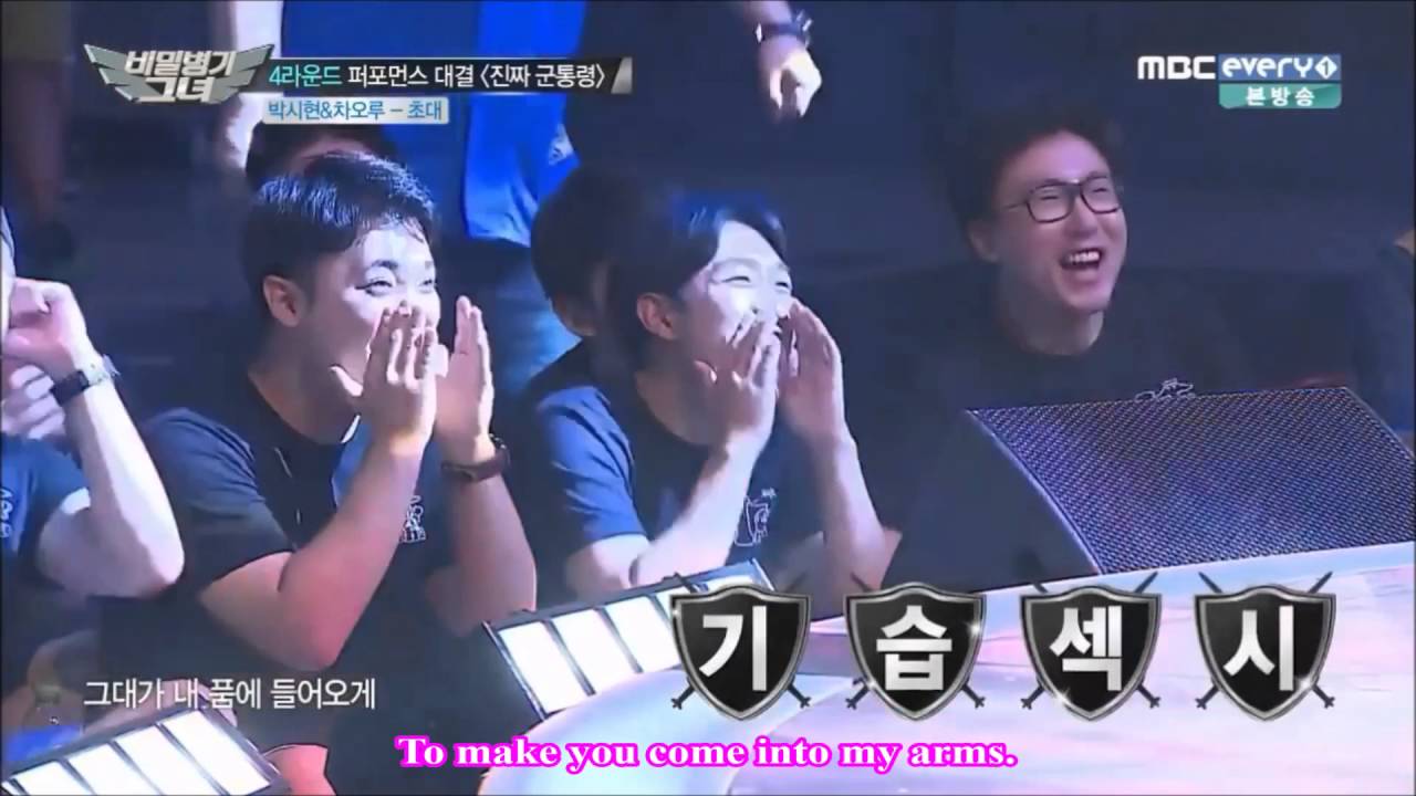 Fiestar x SPICA: Her Secret Weapon Cut - 