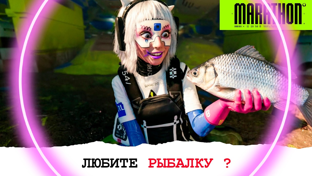 ПОРЫБАЧИЛИ в MARATHON 🥨 ОТКРЫТЫЙ Стресс ТЕСТ.