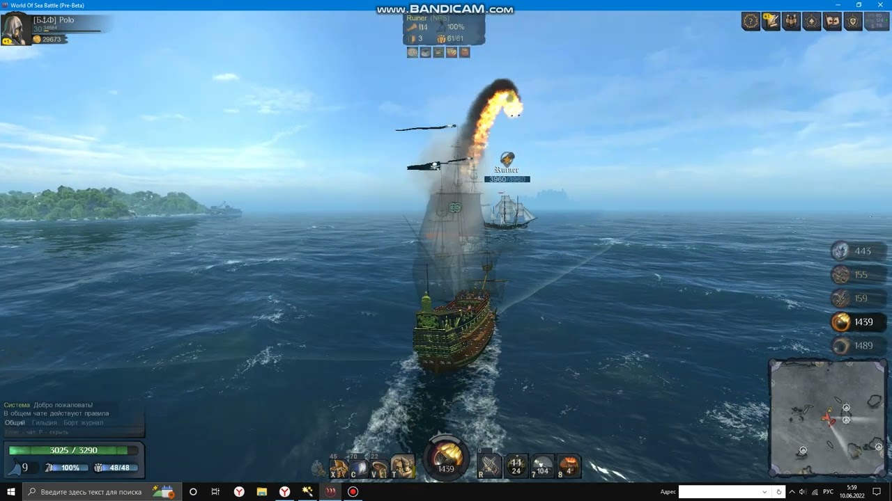 World of sea battle