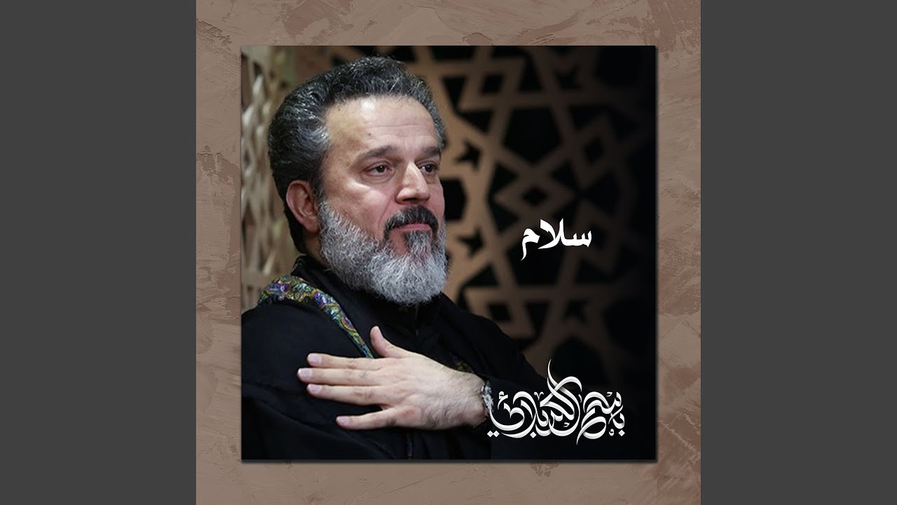 إلمن هالشمع