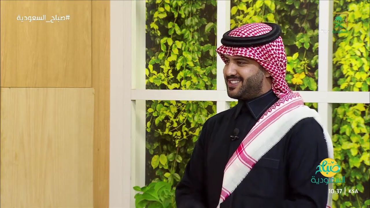 الشيف 