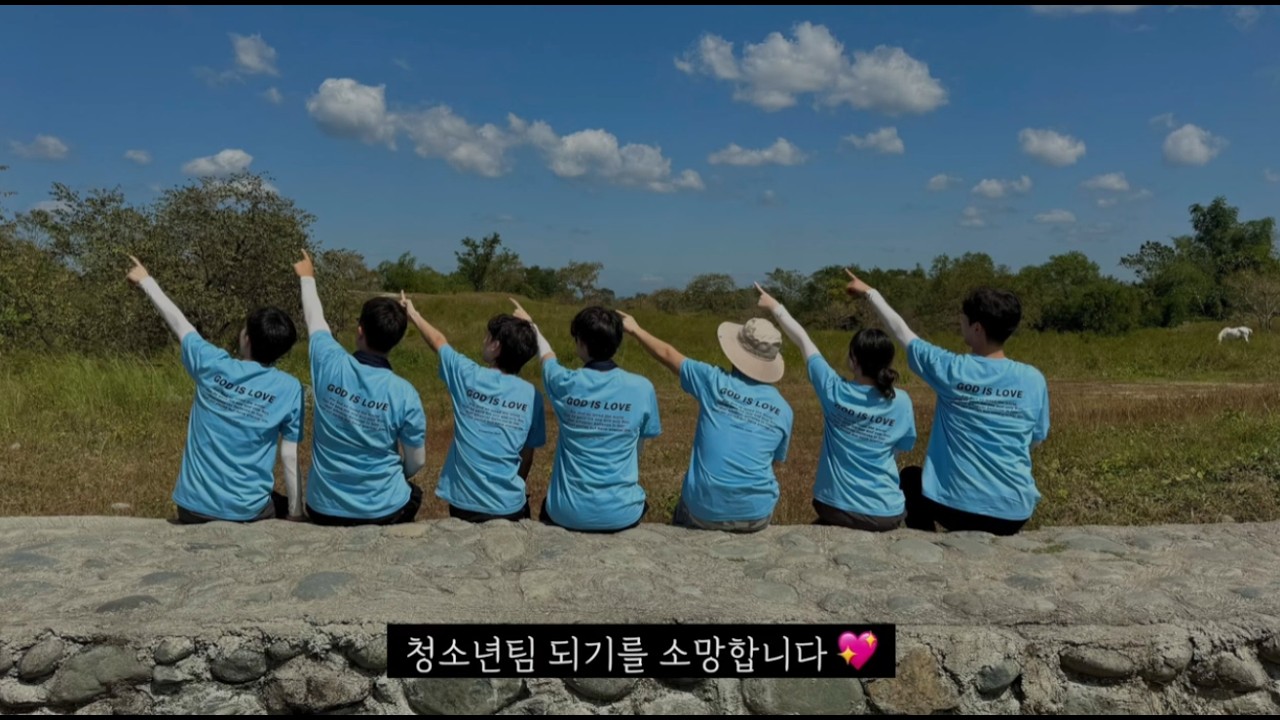 2026년 청소년팀 필리핀 비전트립