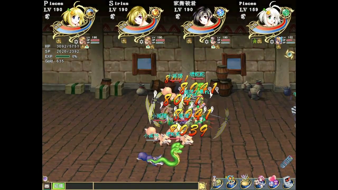 飄流幻境羅德島傳說 - 勇闖27關 | Wonderland Online Rhode Island - 27 Rounds