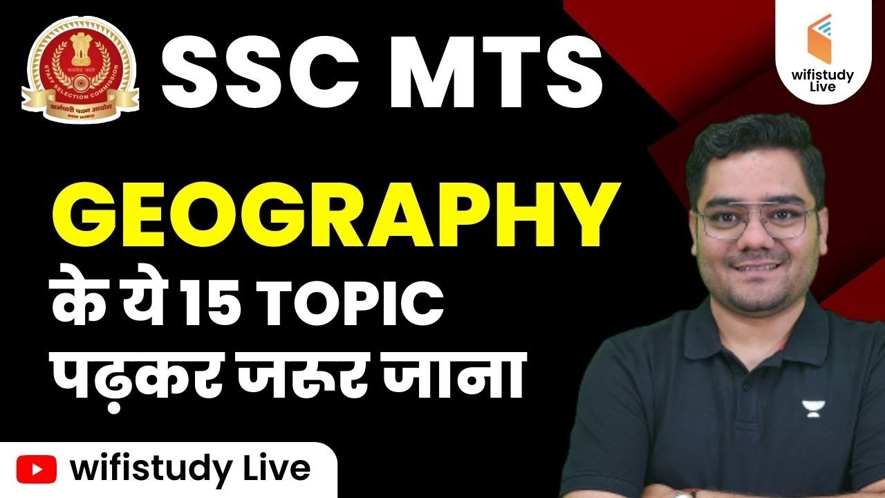 SSC MTS 2023 Geography Top 15 Important Topics Sandeep Sir | पढ़कर जरूर जाना @wifistudylive