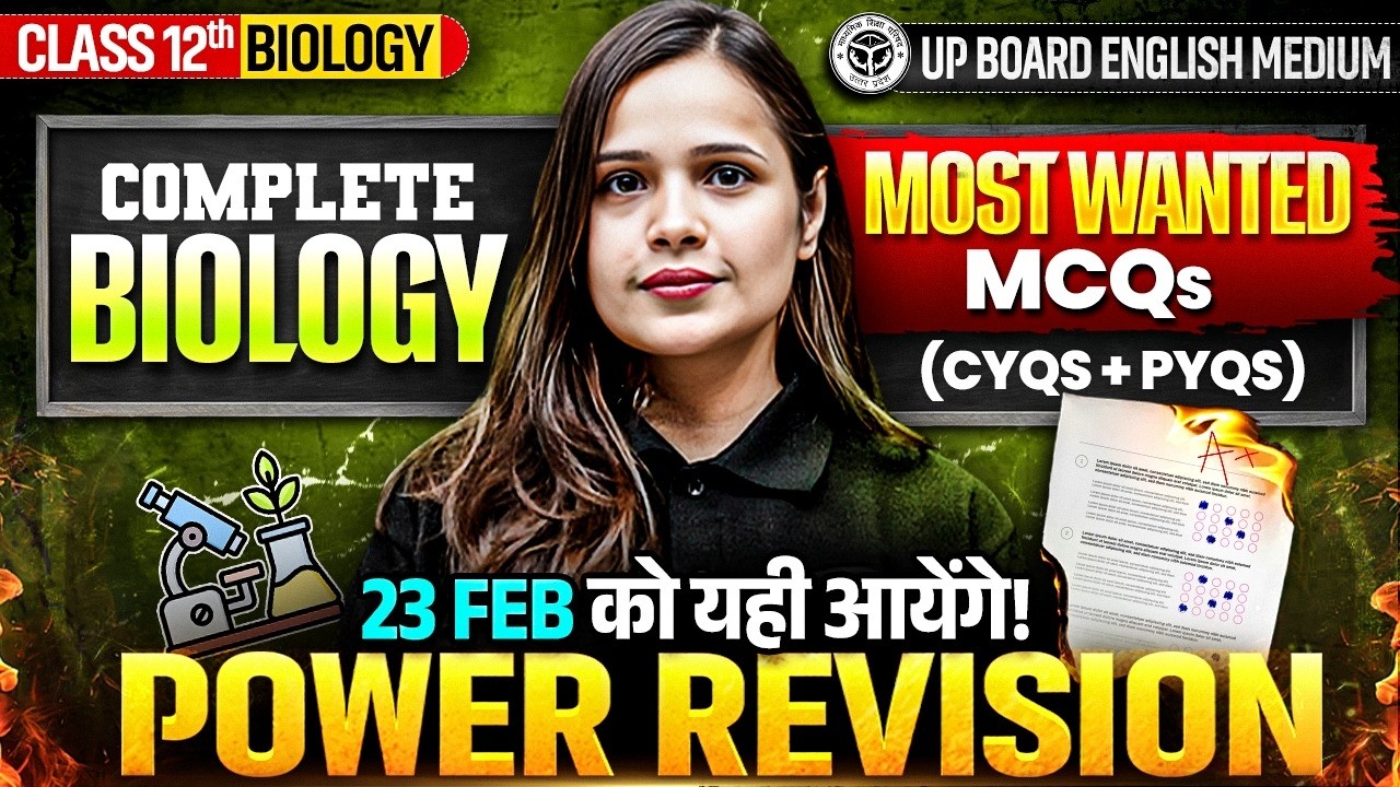 Class 12th Complete Biology | 23 Feb Biology Most Important MCQs Marathon | UP Board English Medium