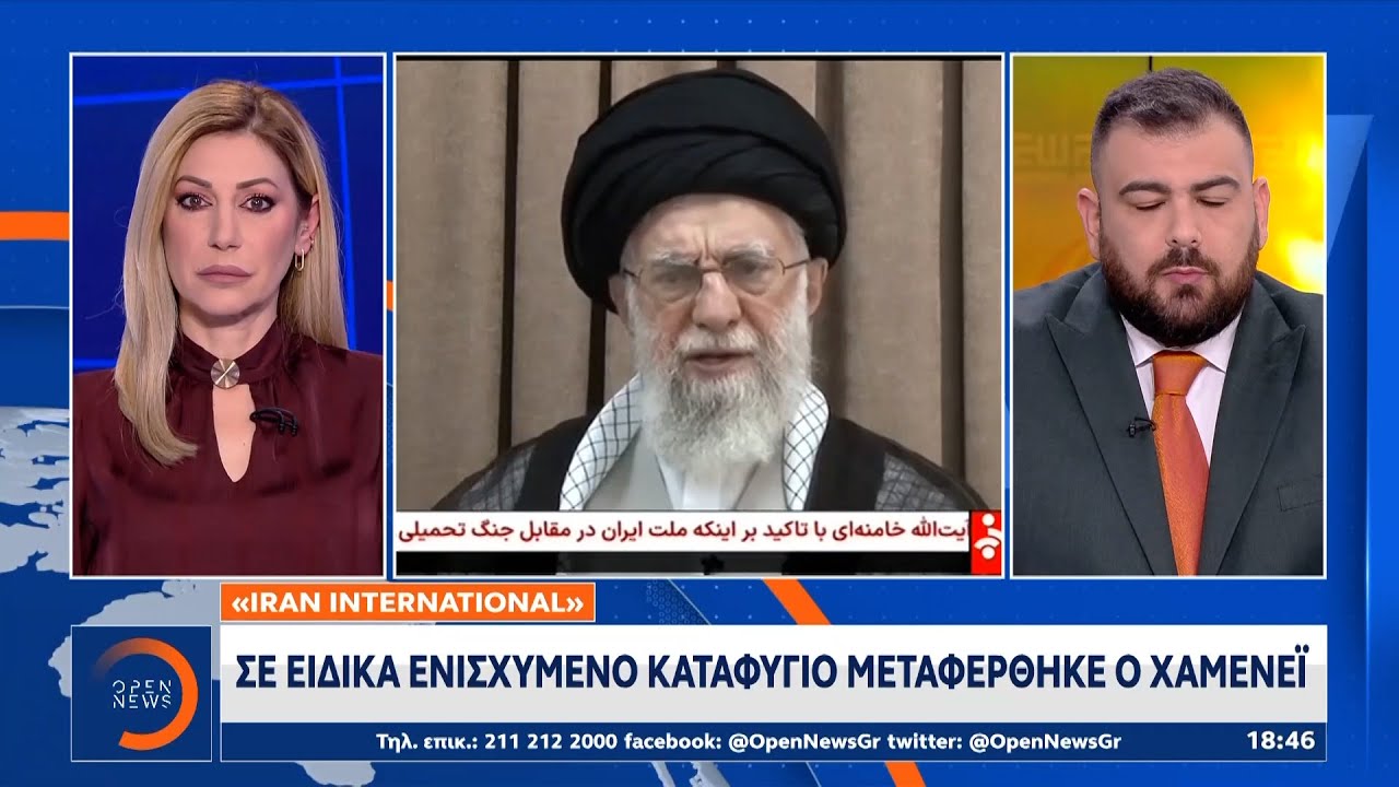 Σε ειδικά ενισχυμένο καταφύγιο μεταφέρθηκε ο Χαμενεί | Ethnos