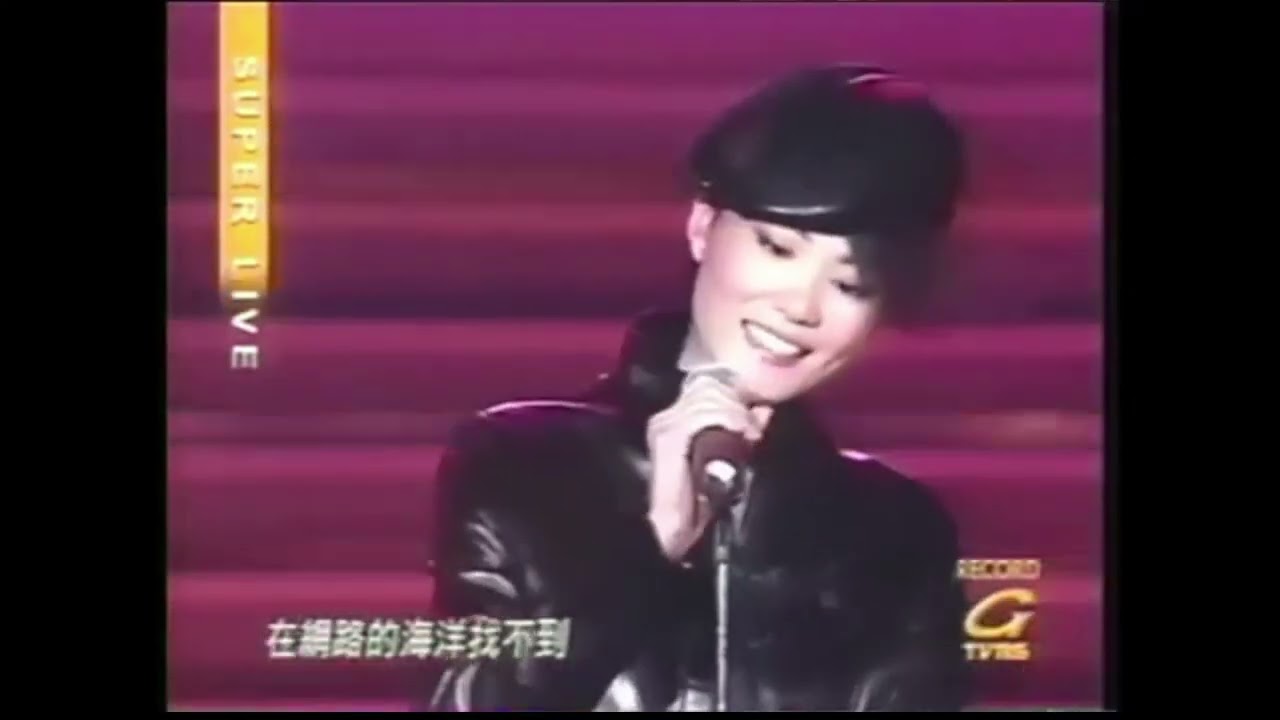 王菲 Faye Wong - 光之翼（現場）2001