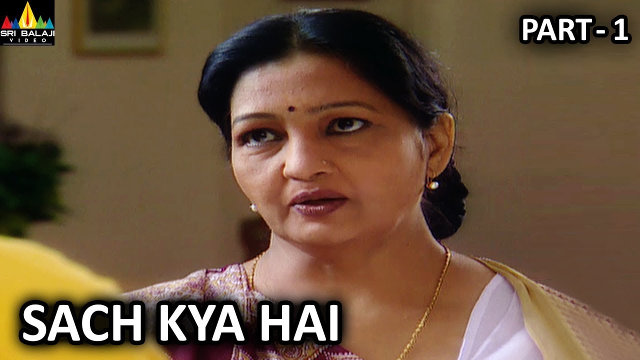 Sach Kya Hai Part 1 Hindi Horror Serial Aap Beeti | BR Chopra TV Presents | Sri Balaji Video