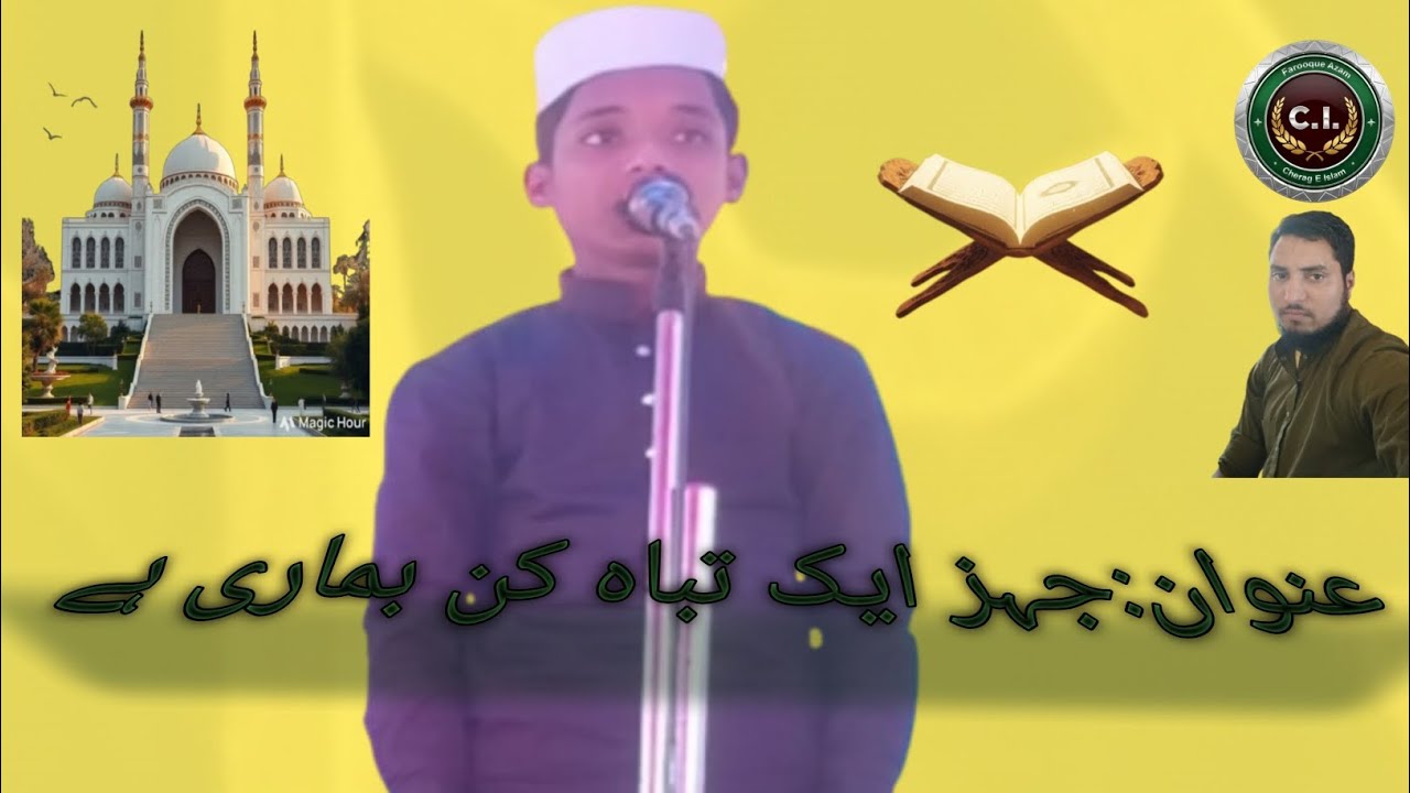 14 February 2026